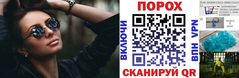 АМФЕТАМИН 98%  MEGA зеркало  Чёрмоз 