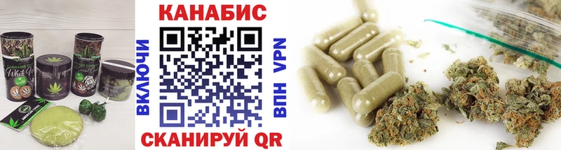 Canna-Cookies конопля  купить   Чёрмоз 