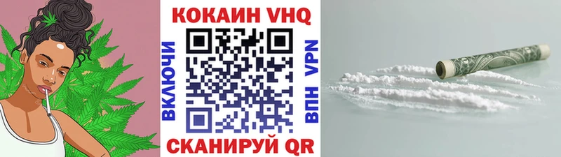 COCAIN FishScale  дарнет шоп  Чёрмоз 