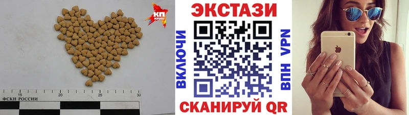 Ecstasy Cube  Чёрмоз 