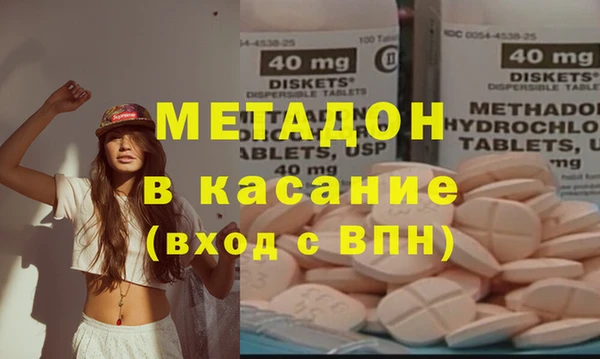 таблы Аркадак