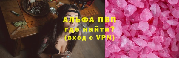 таблы Аркадак