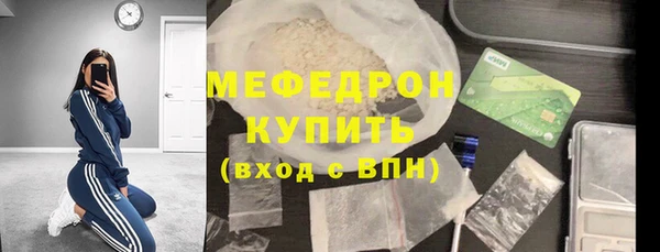 таблы Аркадак