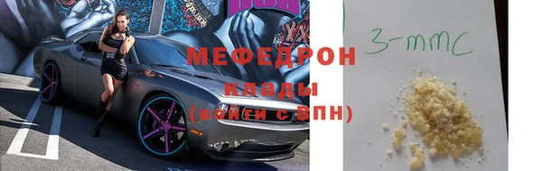 таблы Аркадак