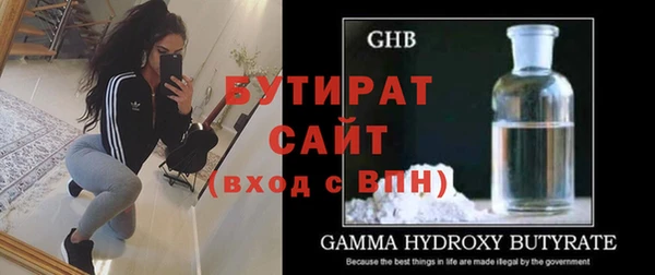 тгк Армянск