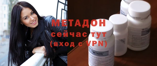 тгк Армянск