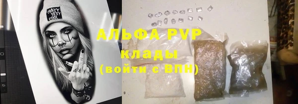 тгк Армянск