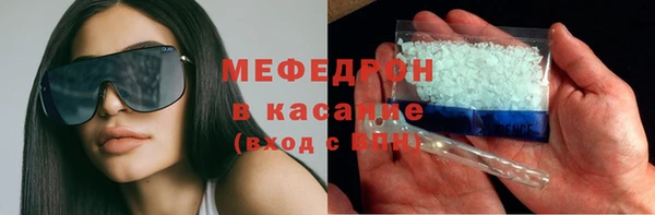 тгк Армянск