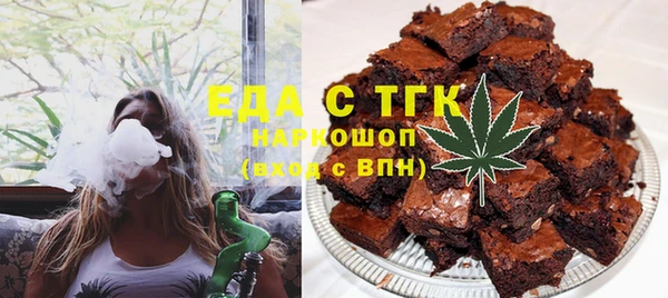 тгк Армянск