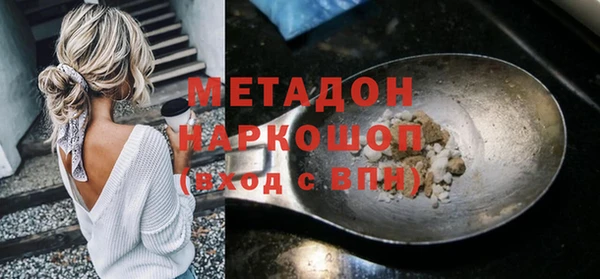 амфетамин Магадан