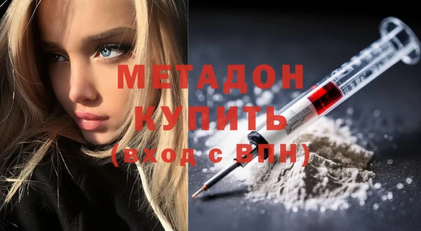 тгк Армянск