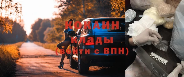 таблы Аркадак