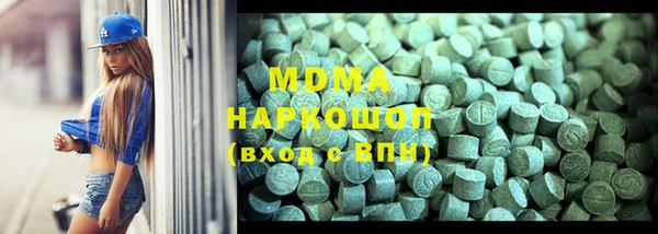 тгк Армянск