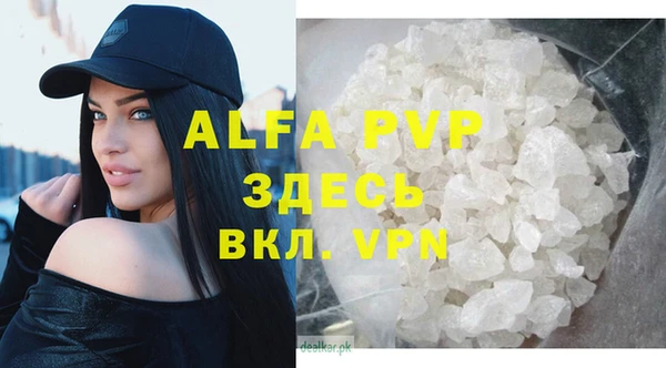 таблы Аркадак