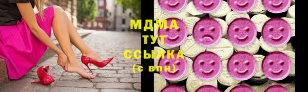 таблы Аркадак