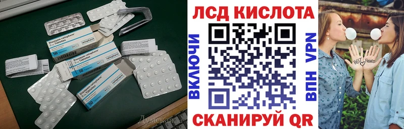 LSD-25 экстази ecstasy  Чёрмоз 
