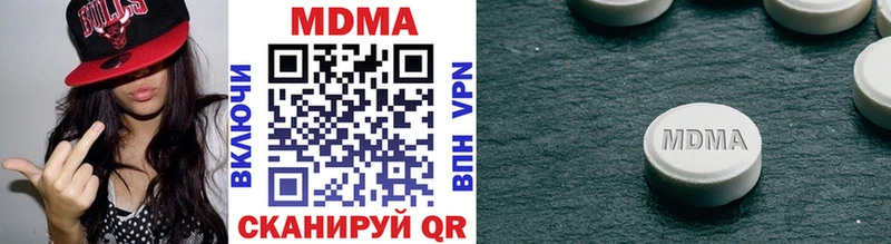 omg рабочий сайт  Чёрмоз  MDMA молли  дарнет шоп 